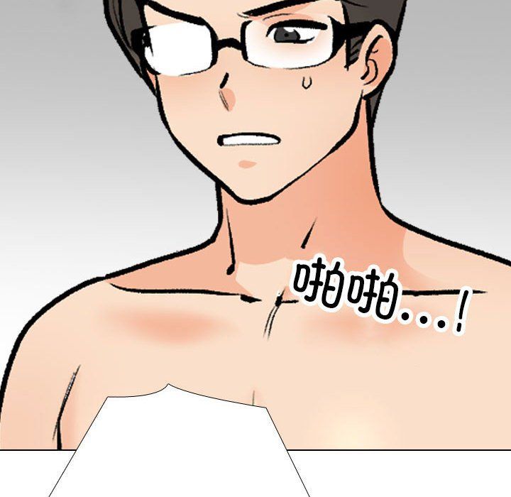 同事换换爱第182話