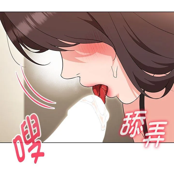 嫁入豪门的老师-第25話 - 图片 85