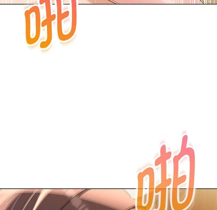 嫁入豪门的老师-第25話 - 图片 136