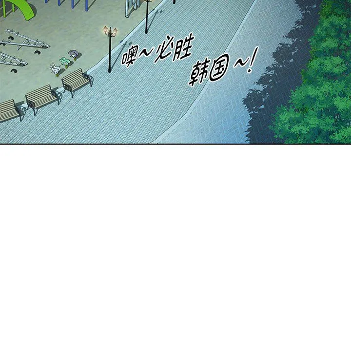 RE：23岁-第10話 - 图片 14