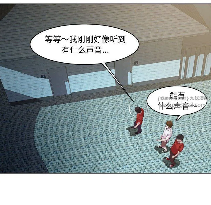RE：23岁-第10話 - 图片 20
