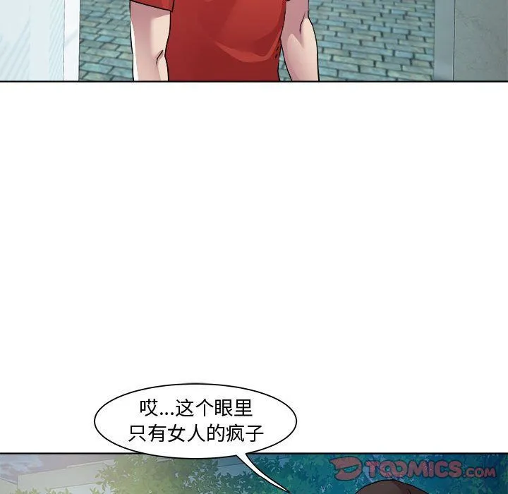 RE：23岁-第10話 - 图片 27
