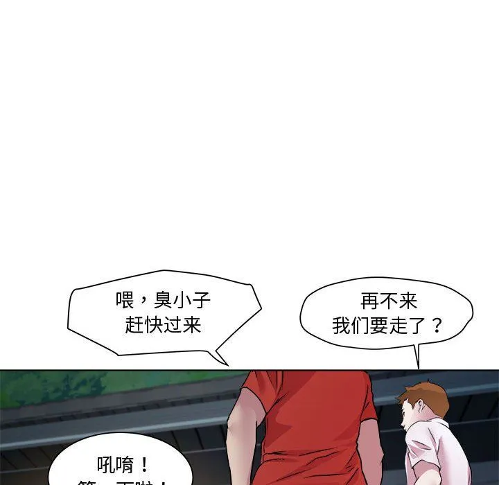RE：23岁-第10話 - 图片 24