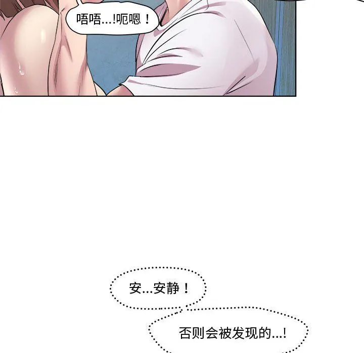 RE：23岁-第10話 - 图片 22
