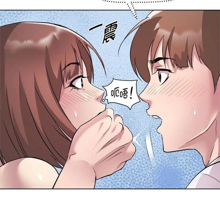 RE：23岁第10話