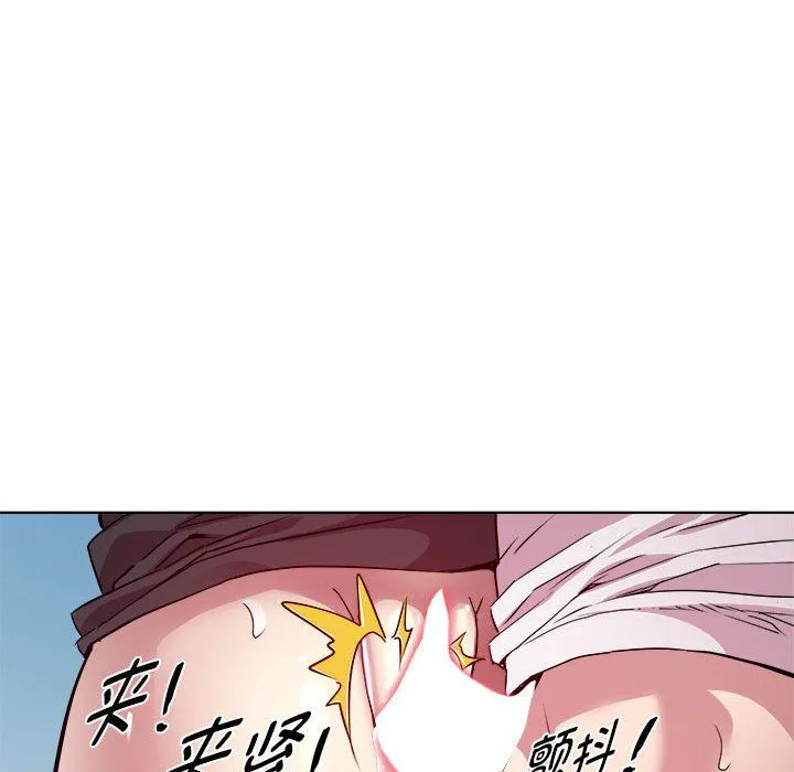 RE：23岁-第10話 - 图片 34