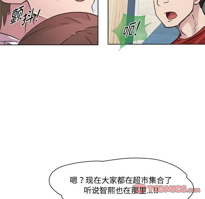 RE：23岁-第10話 - 图片 39