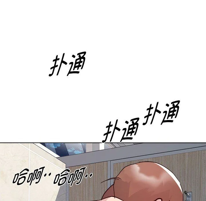RE：23岁-第10話 - 图片 48