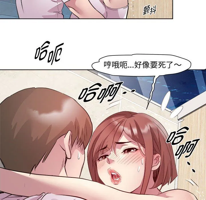 RE：23岁第10話
