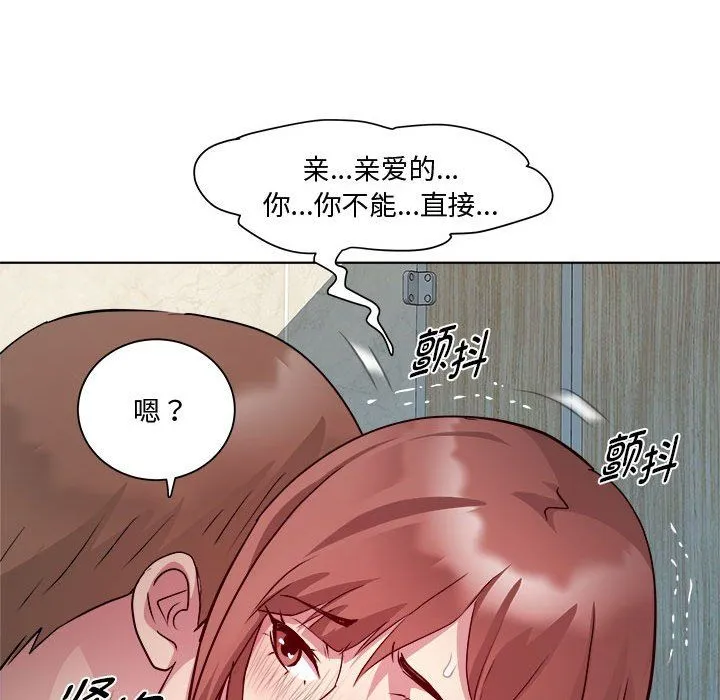 RE：23岁-第10話 - 图片 58