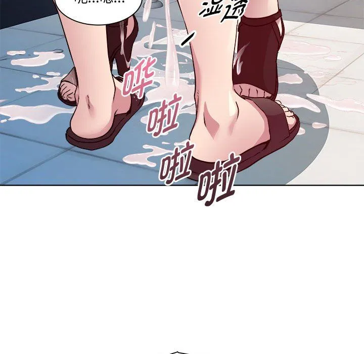 RE：23岁-第10話 - 图片 77
