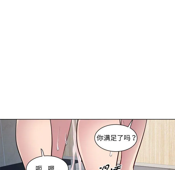 RE：23岁-第10話 - 图片 76