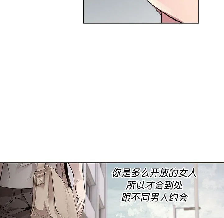 RE：23岁-第10話 - 图片 92