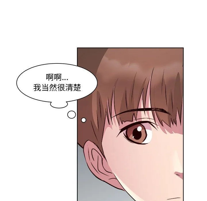 RE：23岁-第10話 - 图片 91