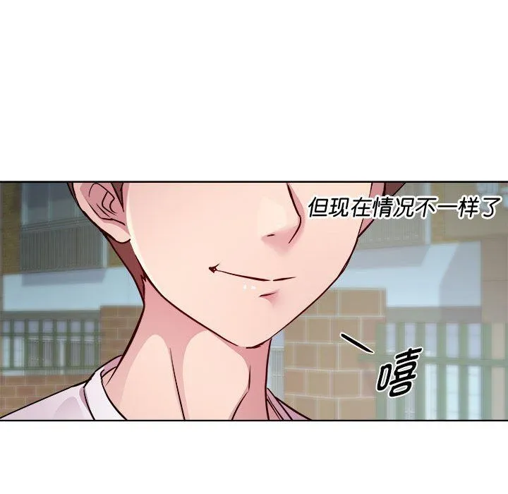 RE：23岁-第10話 - 图片 96