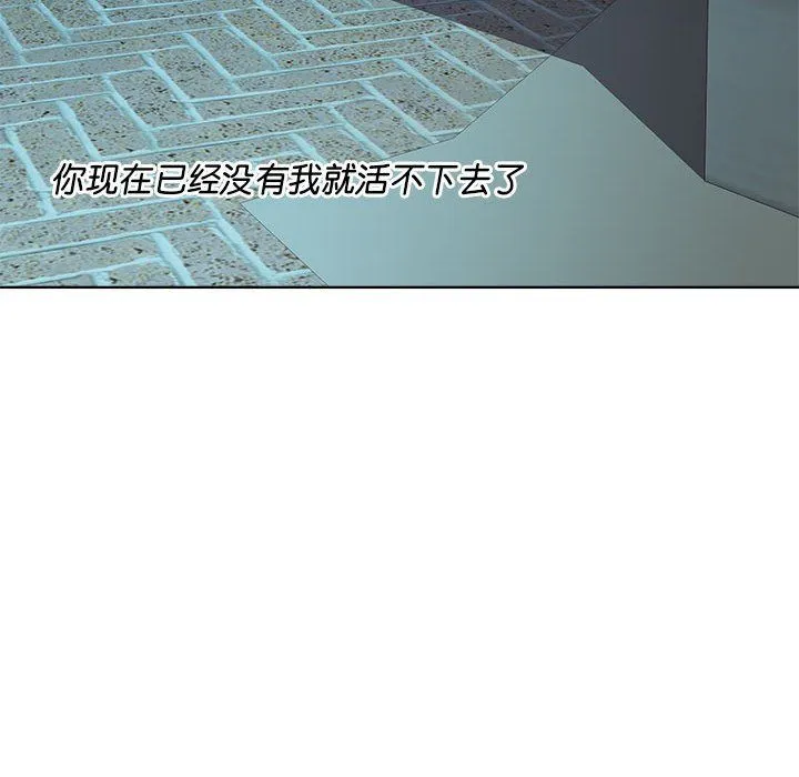 RE：23岁-第10話 - 图片 103