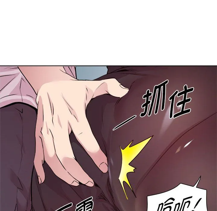 RE：23岁-第10話 - 图片 104