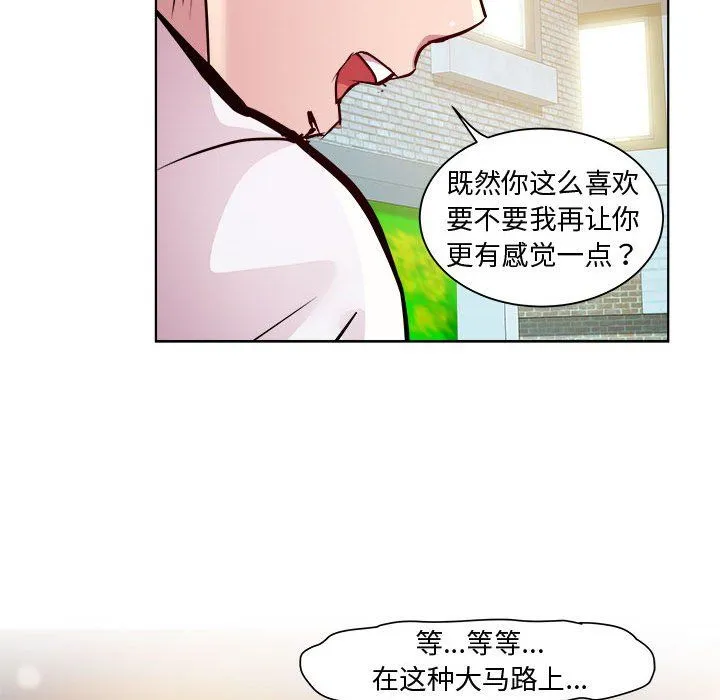 RE：23岁-第10話 - 图片 108