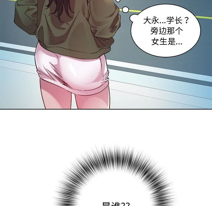 RE：23岁第10話