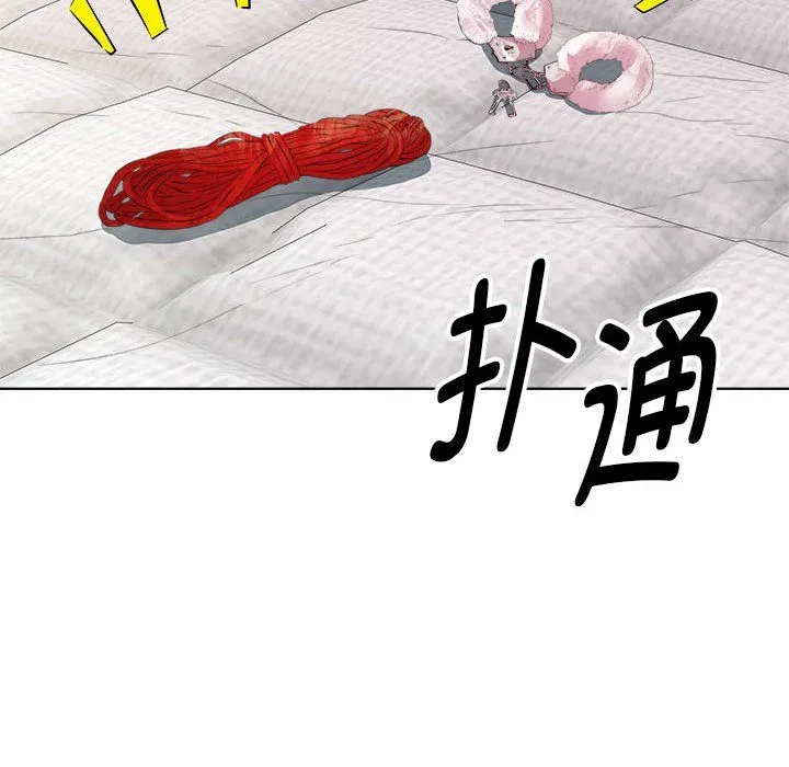 RE：23岁-第10話 - 图片 138