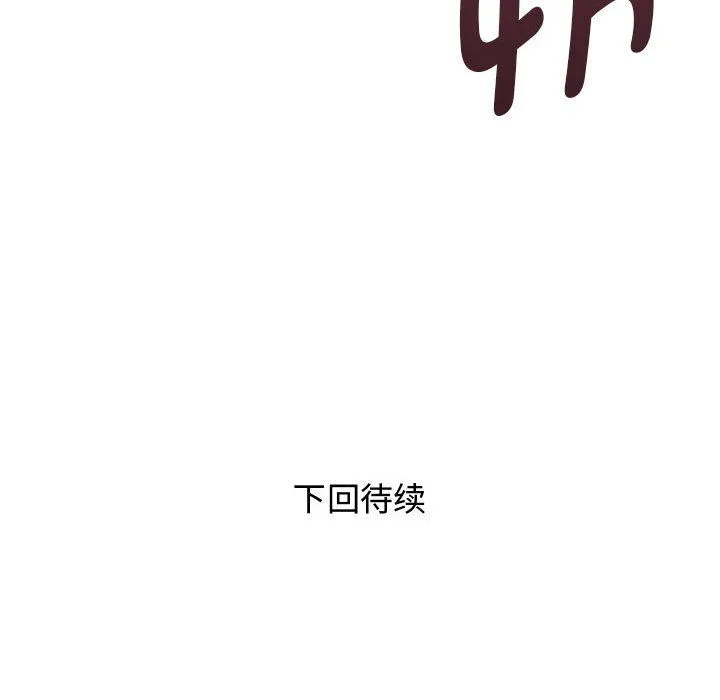 RE：23岁第10話
