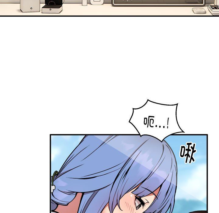 新都市外卖员第13話