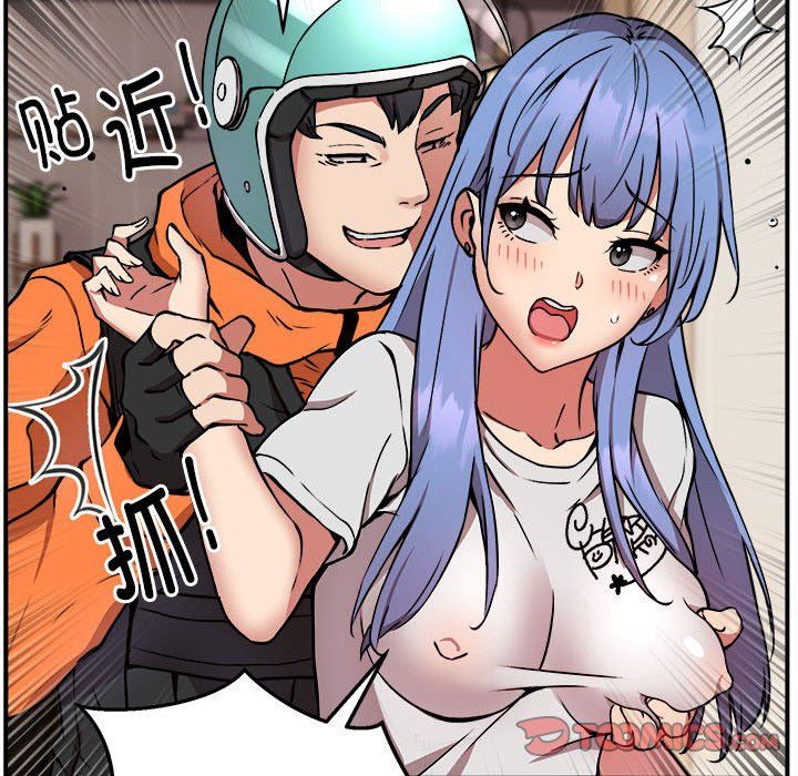 新都市外卖员第13話