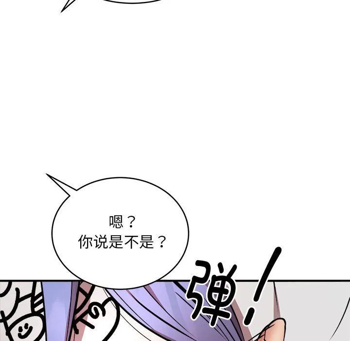 新都市外卖员-第13話 - 图片 34
