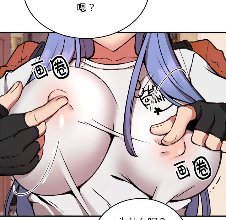 新都市外卖员第13話