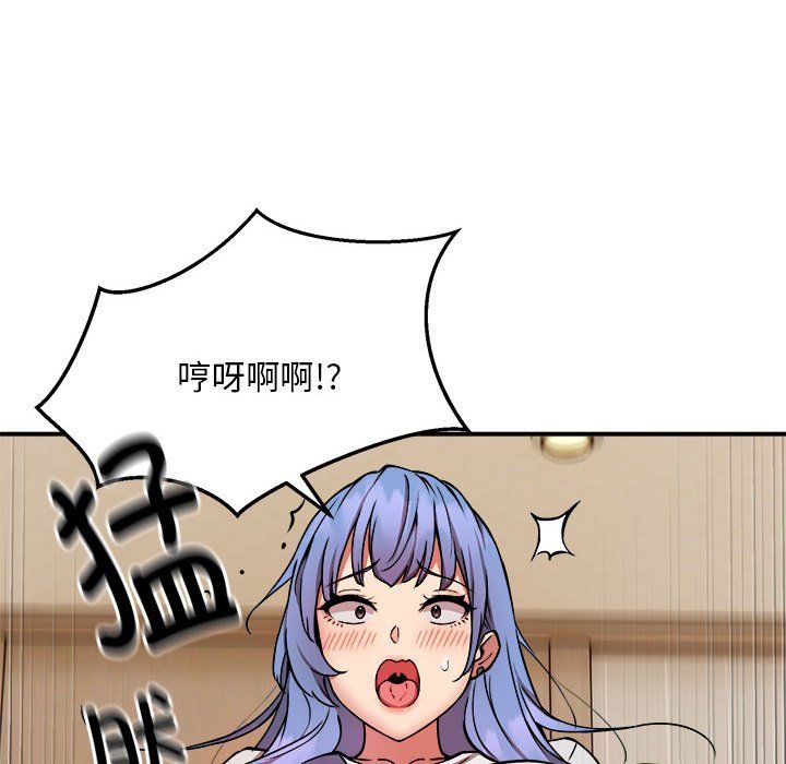 新都市外卖员第13話