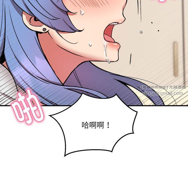 新都市外卖员第13話