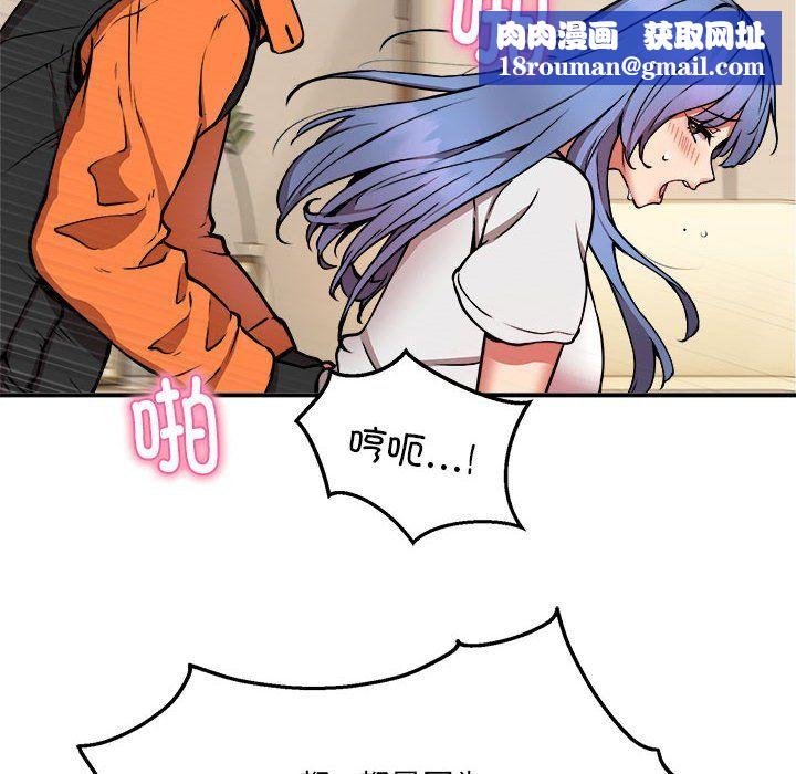 新都市外卖员第13話