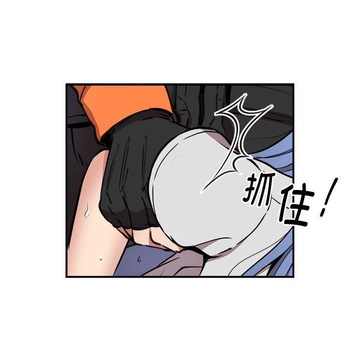 新都市外卖员第13話