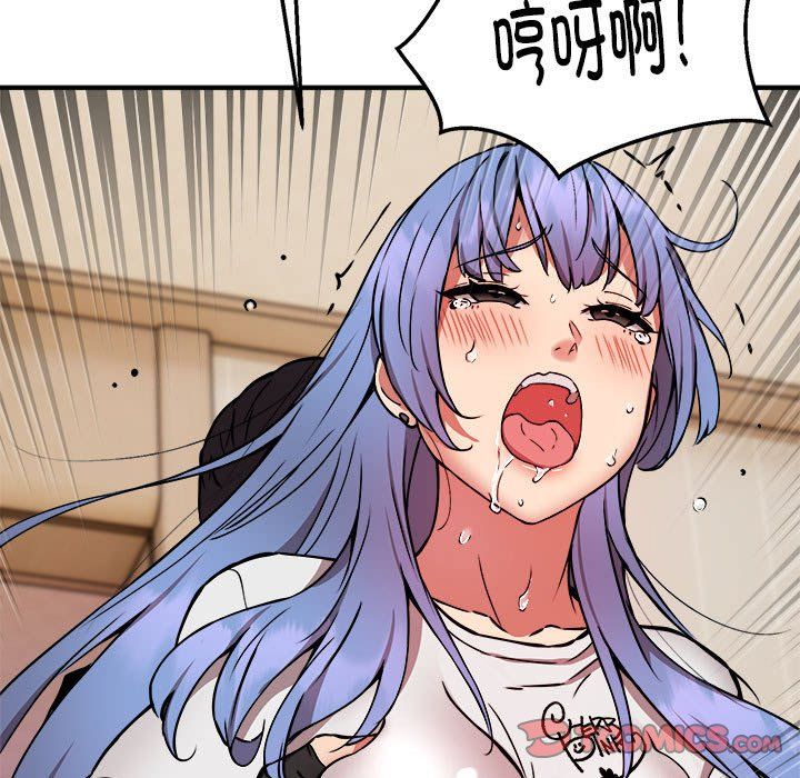 新都市外卖员第13話