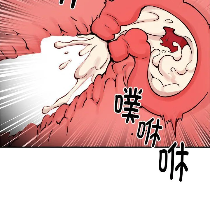 新都市外卖员-第13話 - 图片 103
