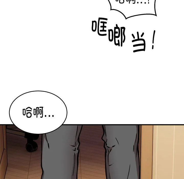 新都市外卖员-第13話 - 图片 115