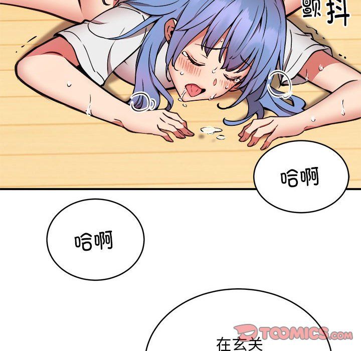 新都市外卖员第13話