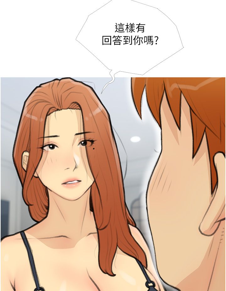 糖果爸爸的搶婚大作戰第27話-見錢腿開的下流母狗