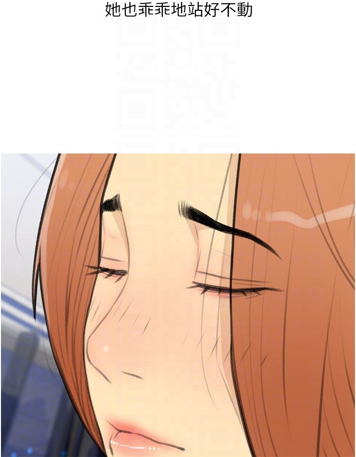 糖果爸爸的抢婚大作战第27話-見錢腿開的下流母狗