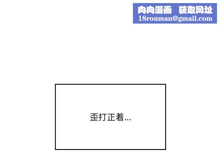 我靠升级逆袭成为大师第21話