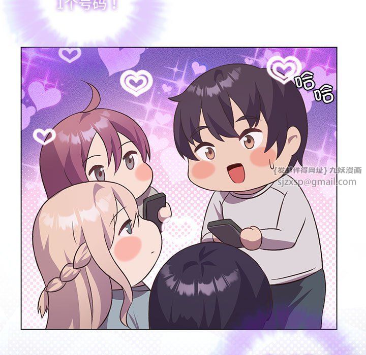 我靠升级逆袭成为大师第21話