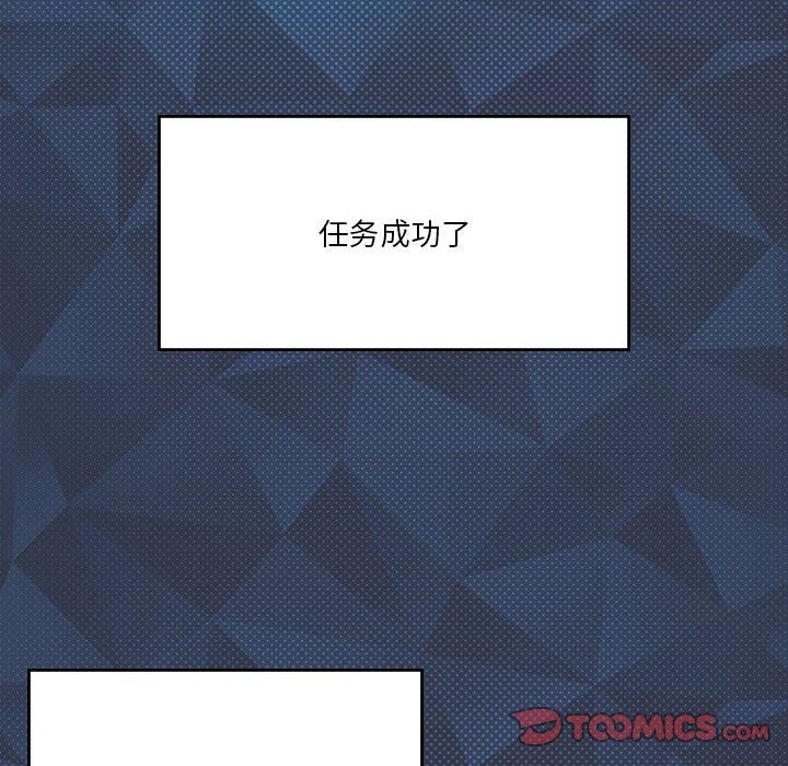 我靠升级逆袭成为大师第21話