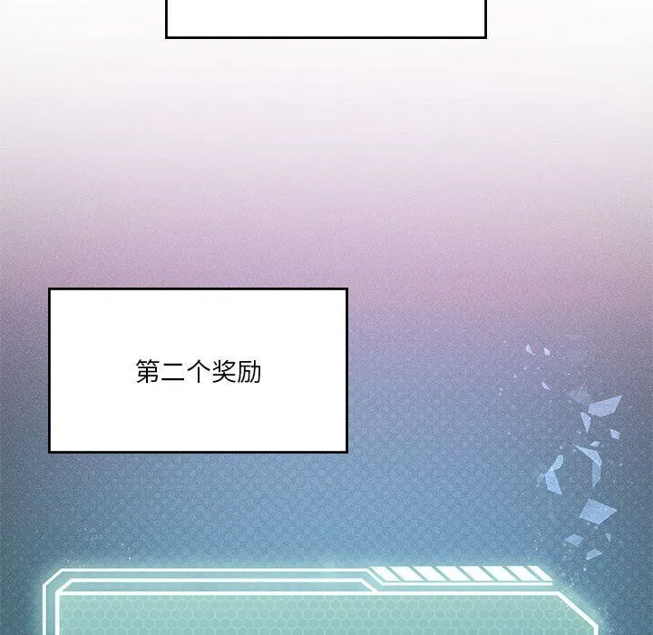 我靠升级逆袭成为大师第21話