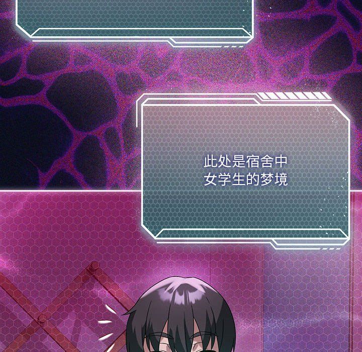 我靠升级逆袭成为大师第21話