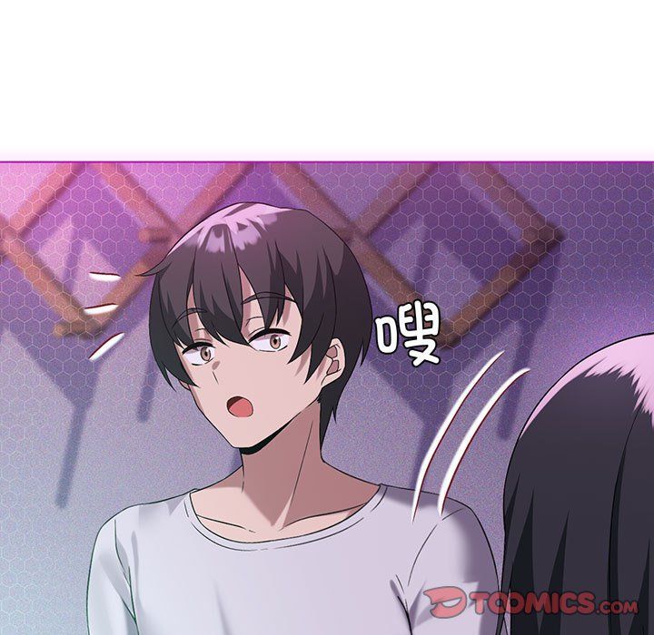 我靠升级逆袭成为大师第21話