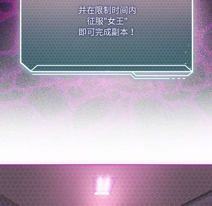 我靠升级逆袭成为大师第21話