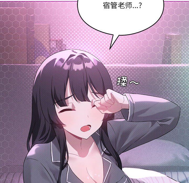 我靠升级逆袭成为大师第21話