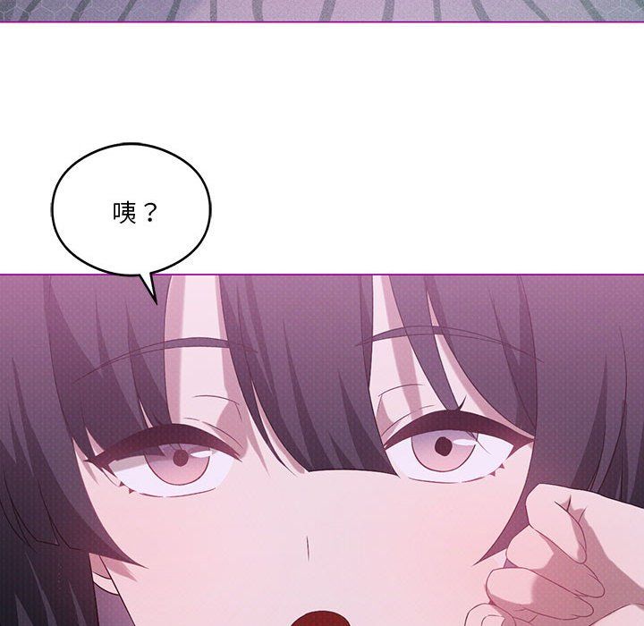 我靠升级逆袭成为大师第21話