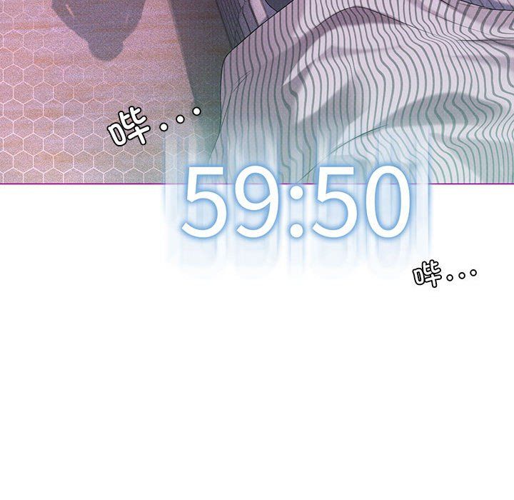 我靠升级逆袭成为大师第21話