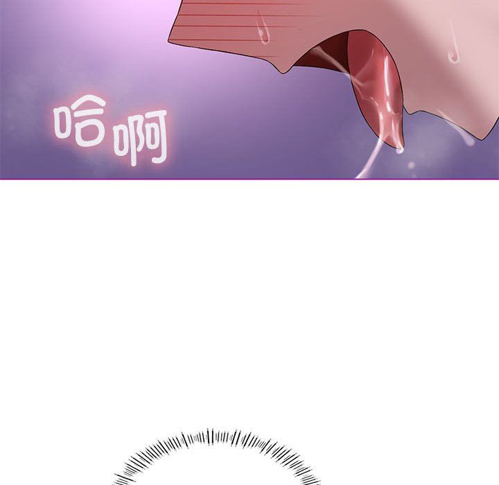 我靠升级逆袭成为大师第21話